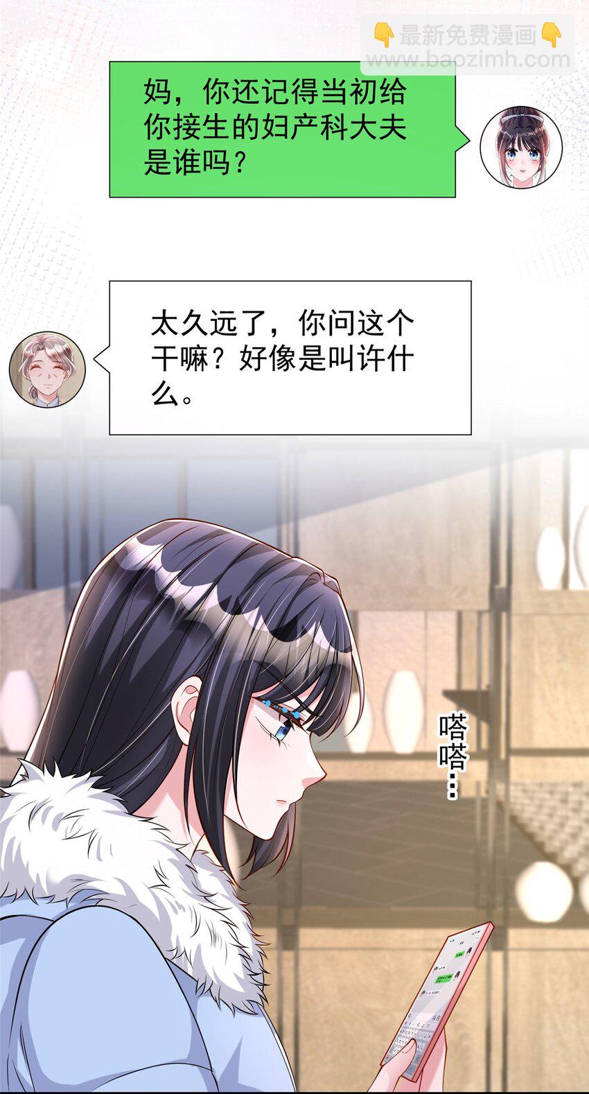 158 一定要找到亲哥哥!4