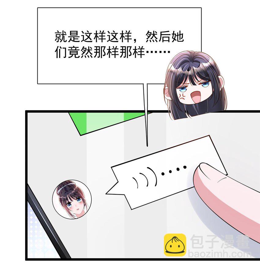 158 一定要找到亲哥哥!41