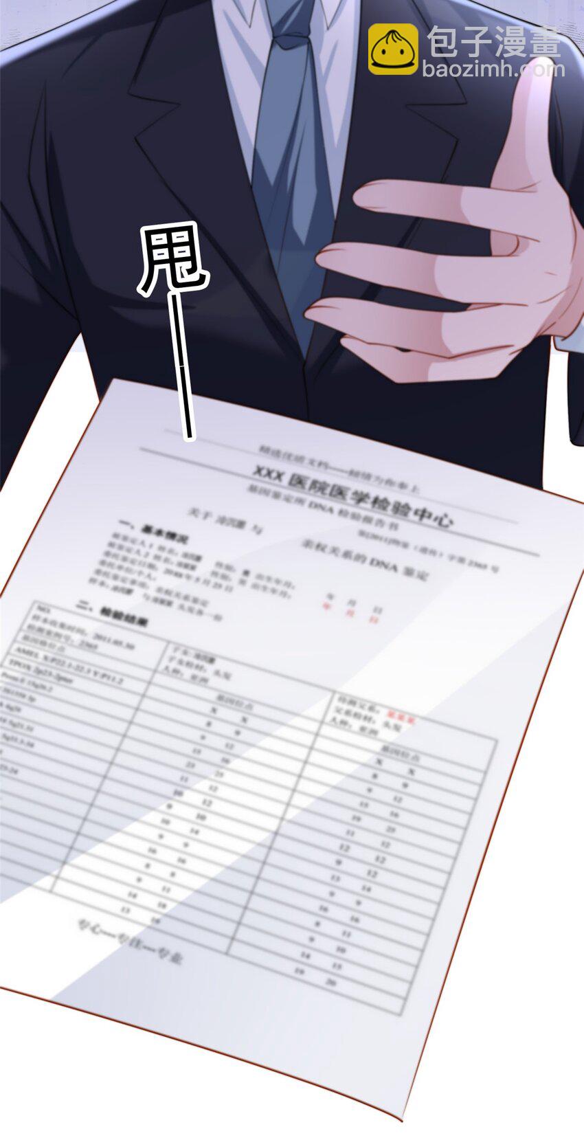 158 一定要找到亲哥哥!46