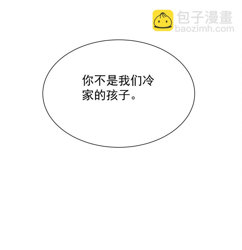 158 一定要找到亲哥哥!47