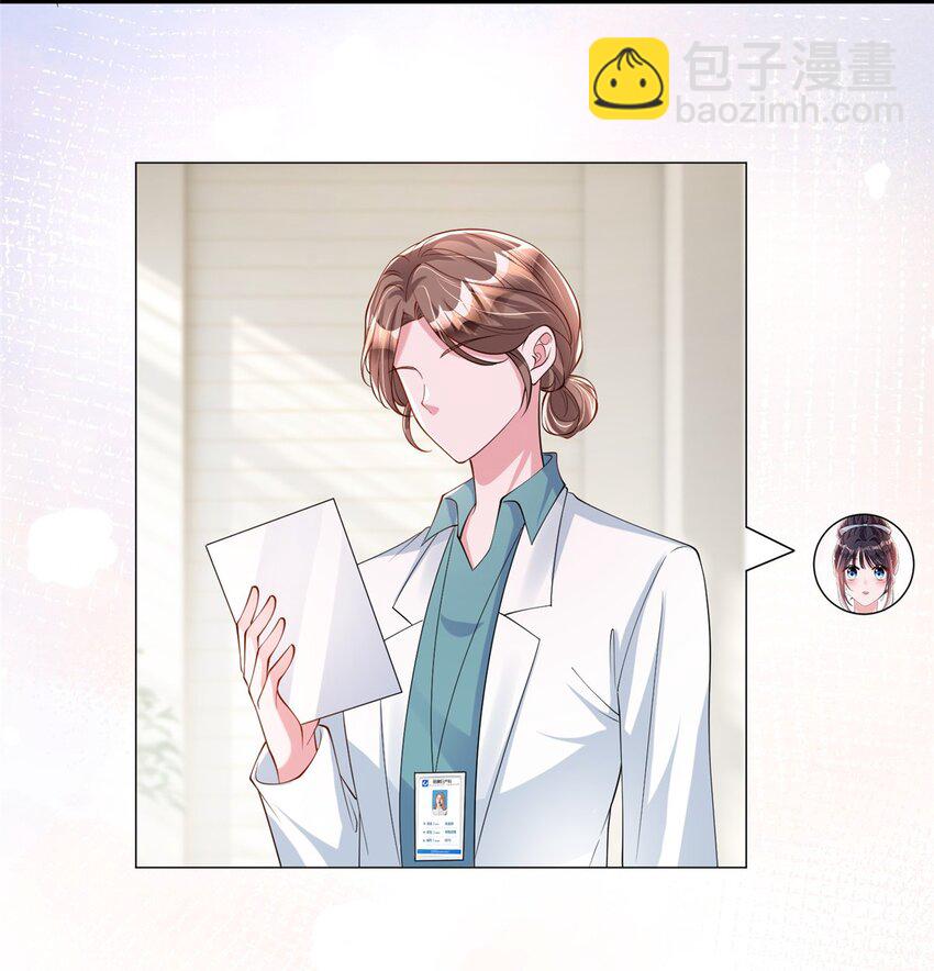 158 一定要找到亲哥哥!5