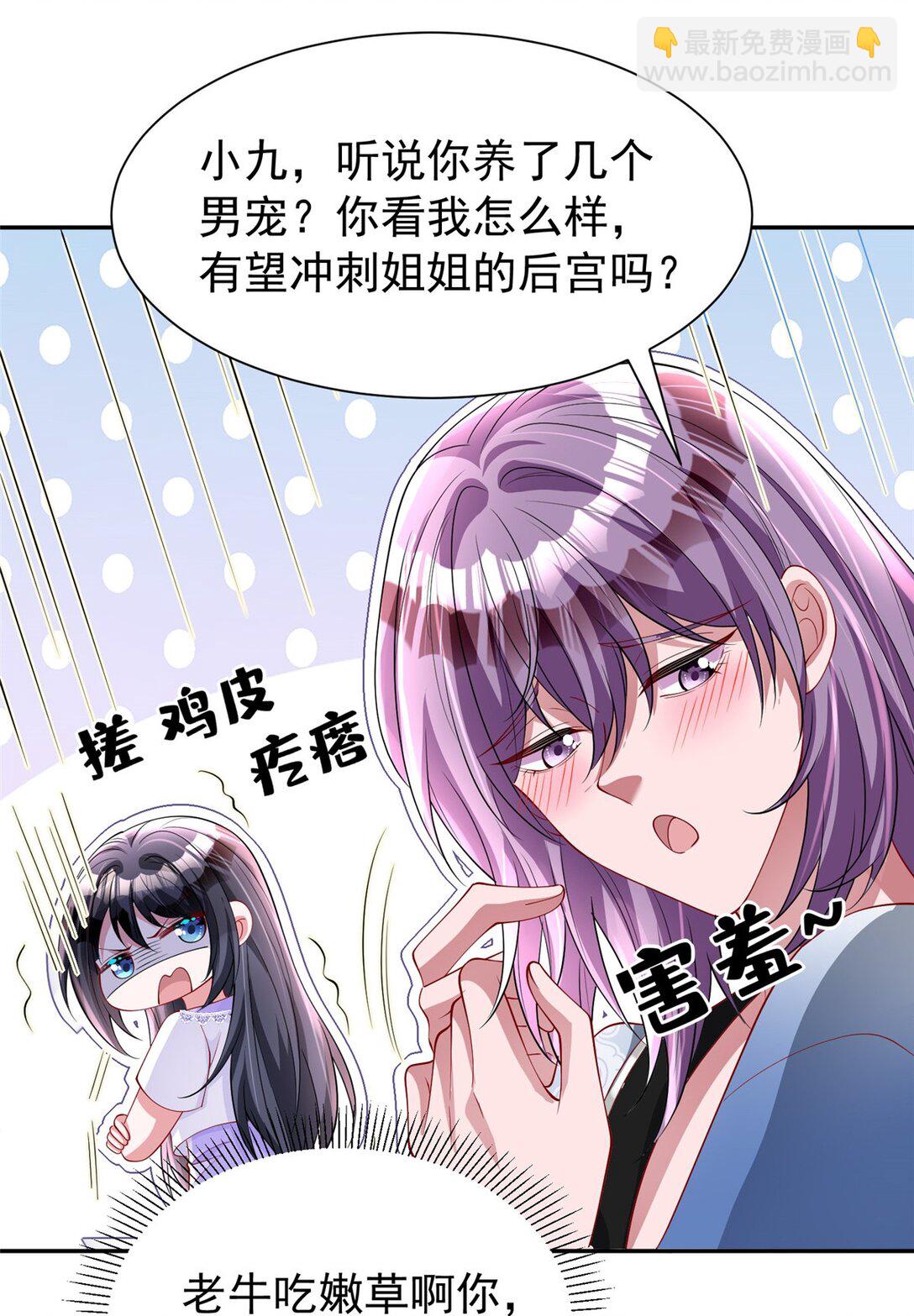 164 此女应为帝17