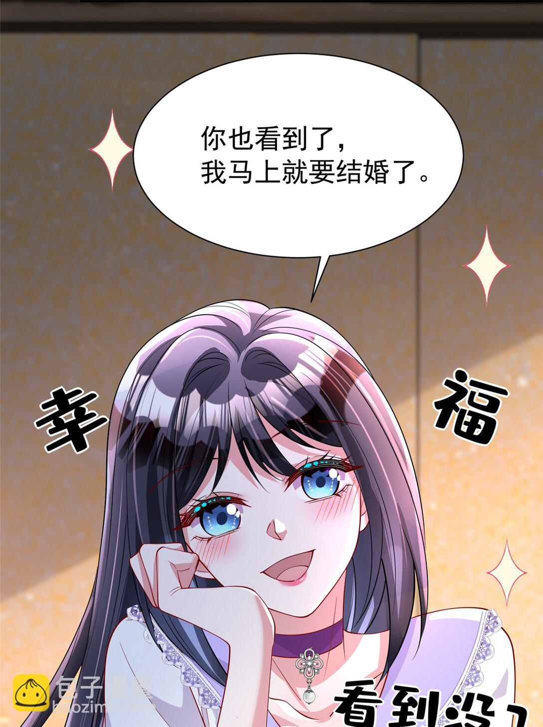 164 此女应为帝19