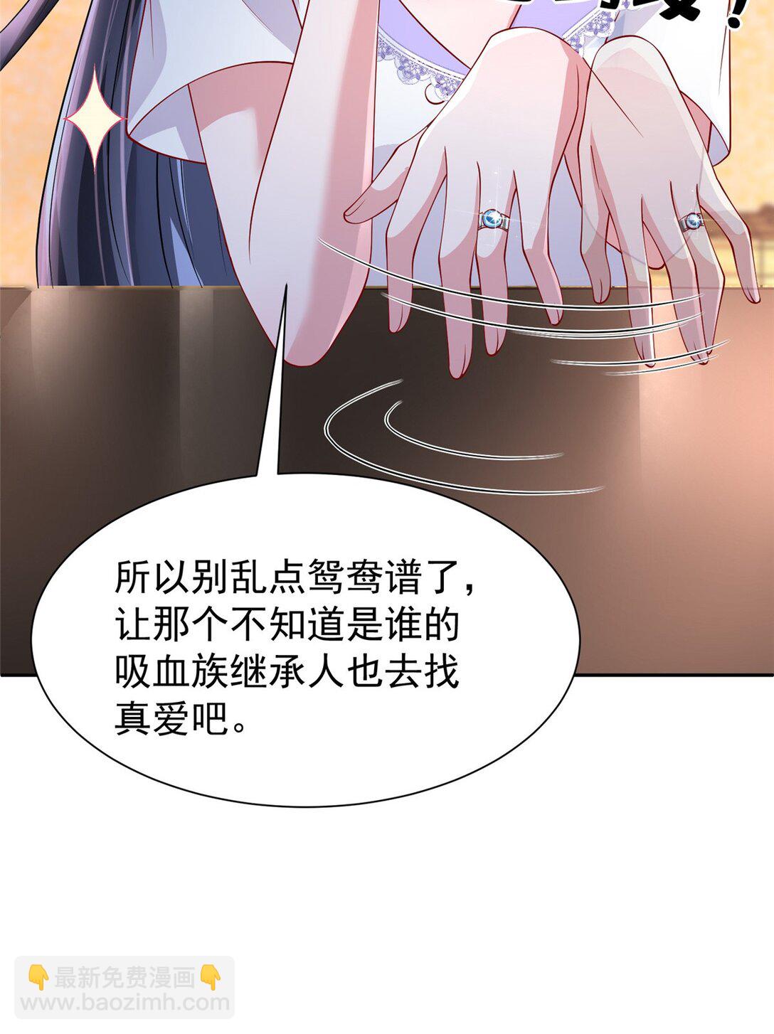 164 此女应为帝20