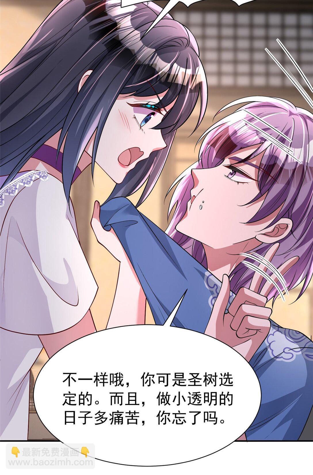 164 此女应为帝23