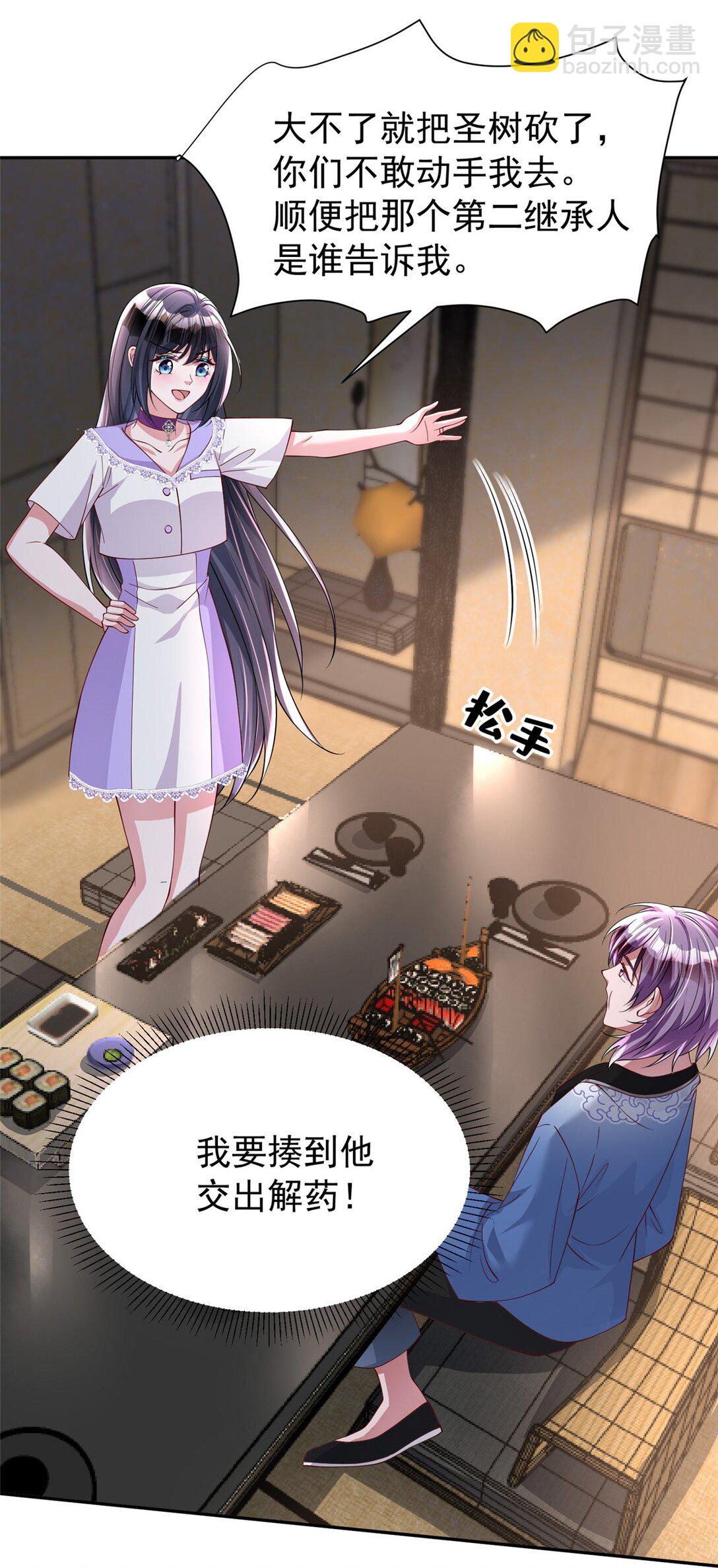 164 此女应为帝24