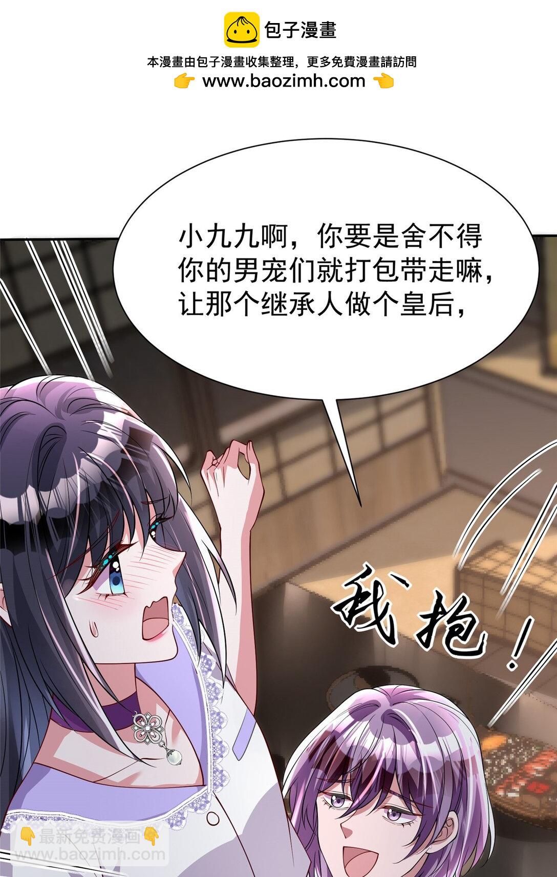 164 此女应为帝26