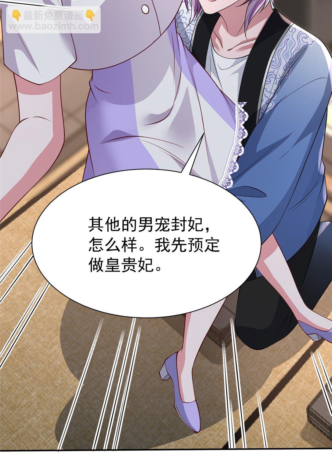 164 此女应为帝27