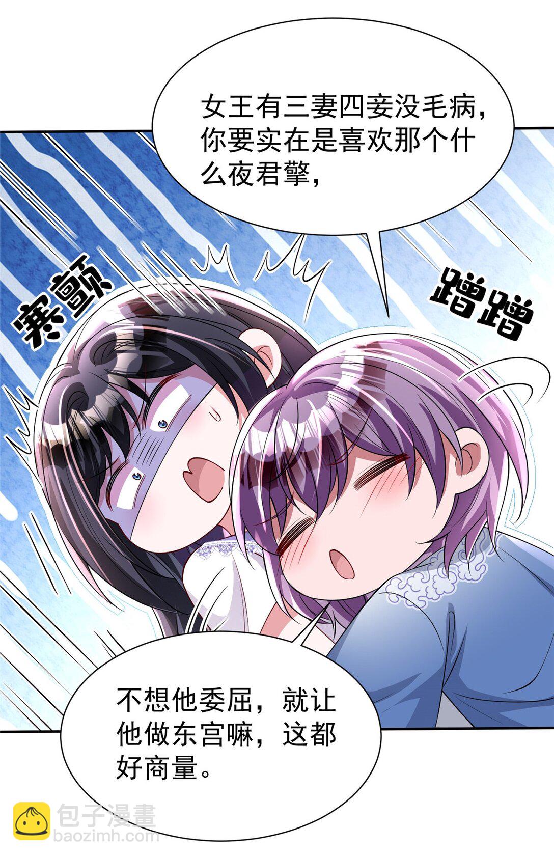 164 此女应为帝28