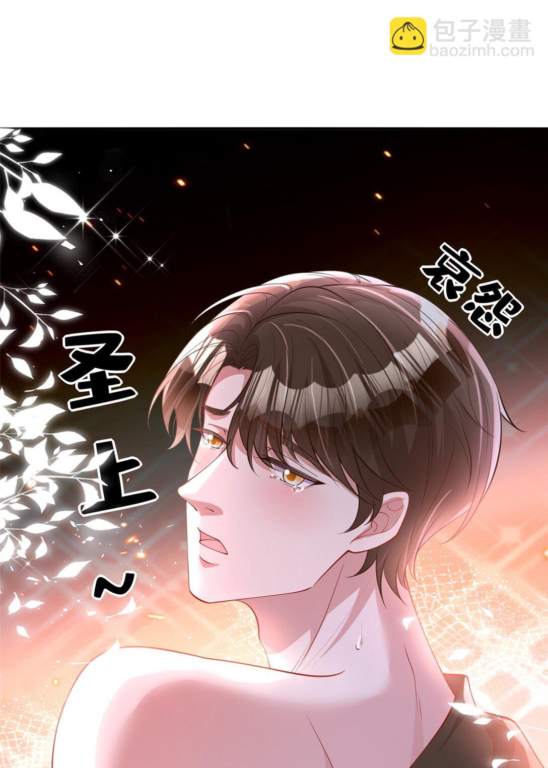164 此女应为帝30