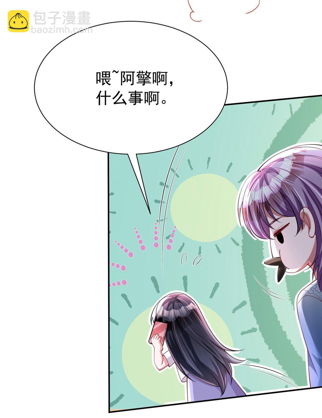 164 此女应为帝33