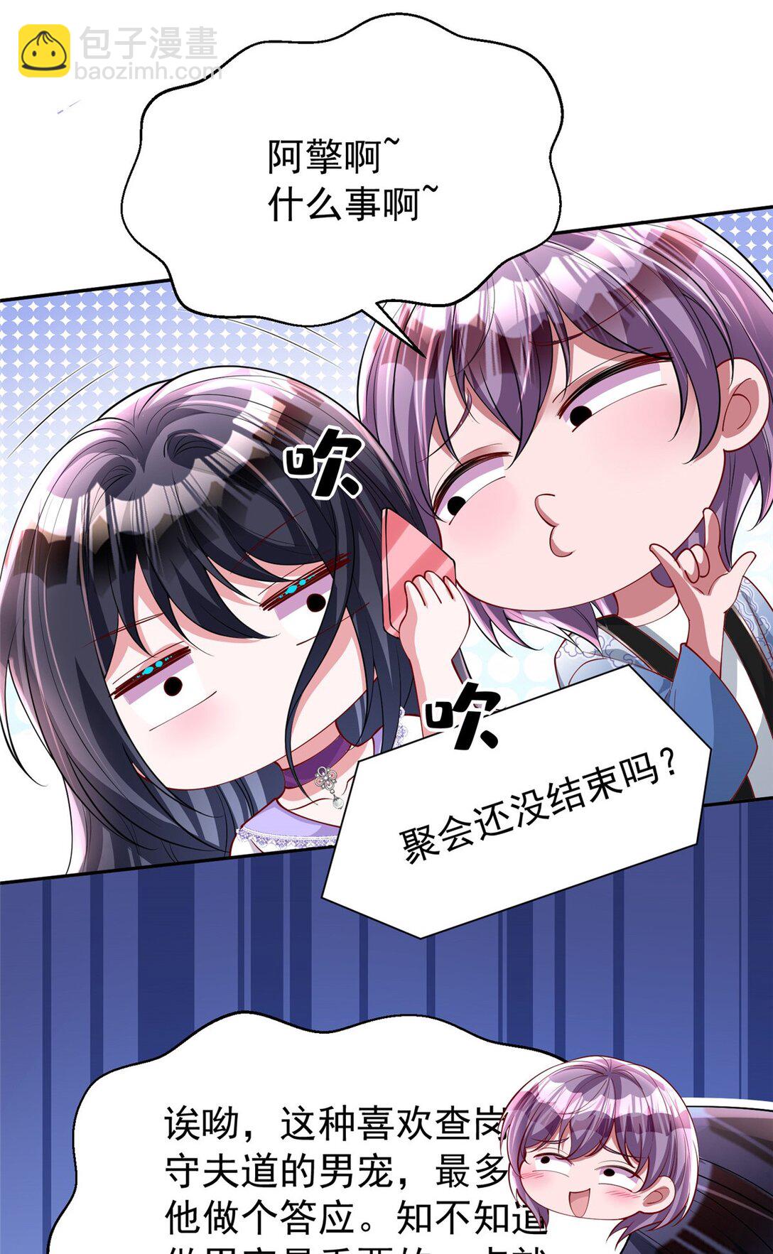 164 此女应为帝34