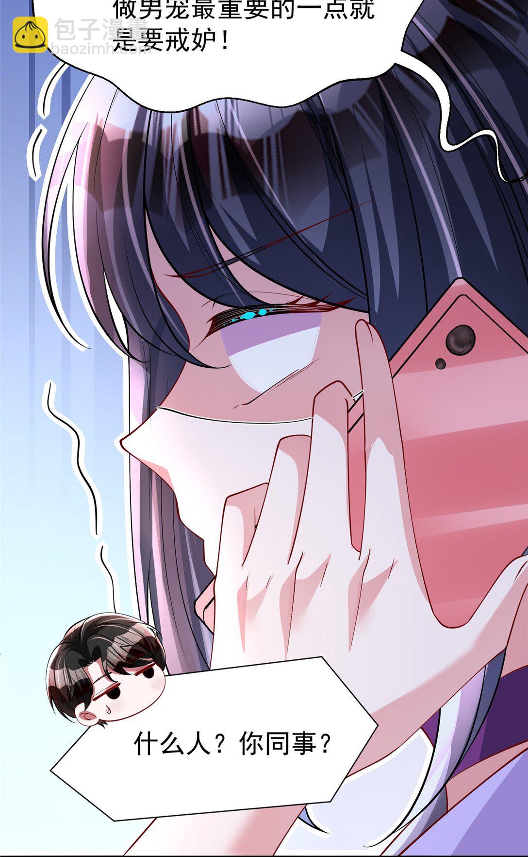 164 此女应为帝35