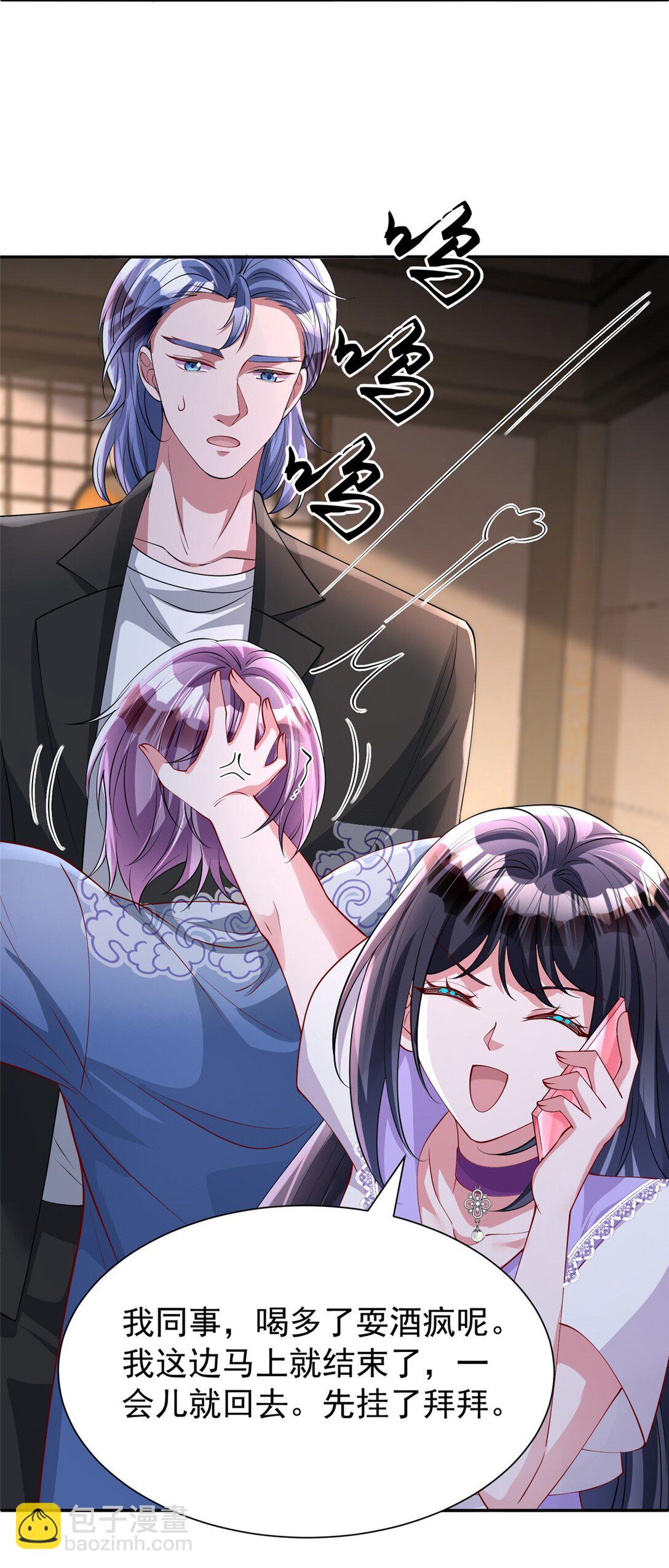 164 此女应为帝36