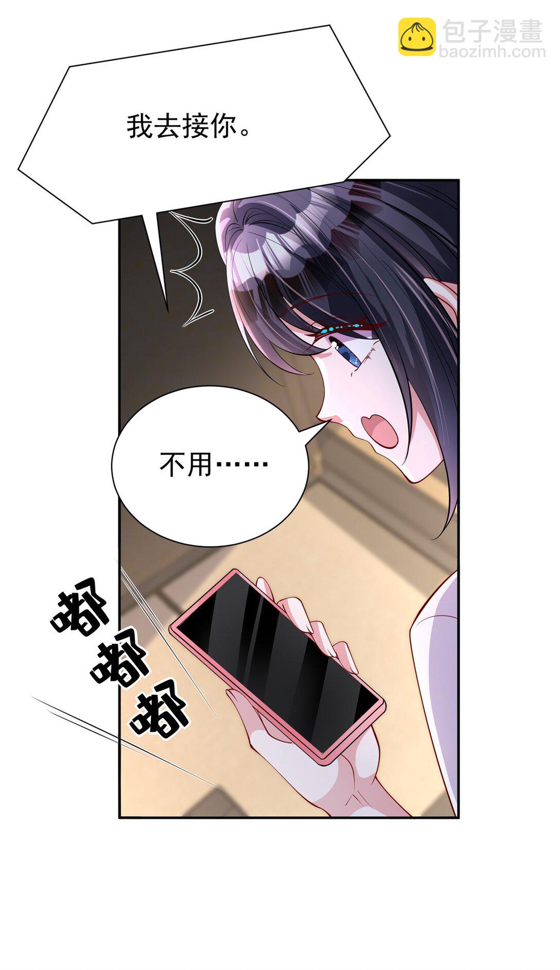 164 此女应为帝37