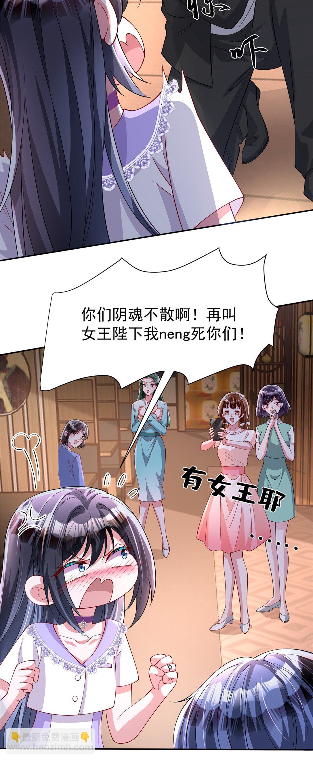 164 此女应为帝4