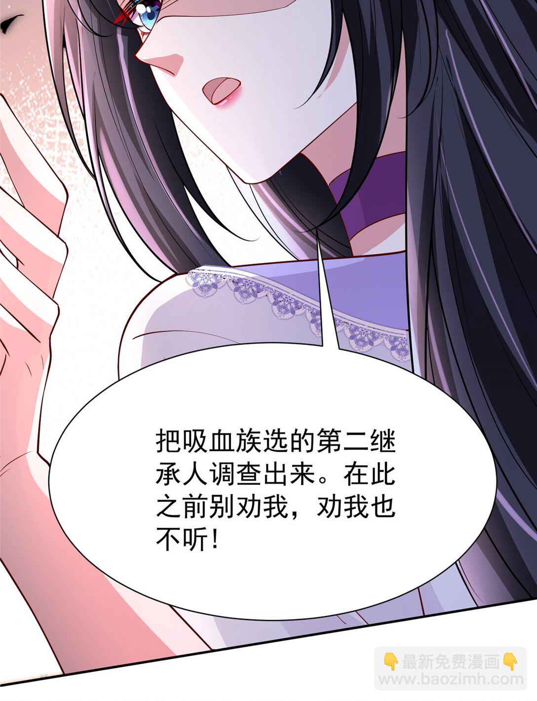 164 此女应为帝40