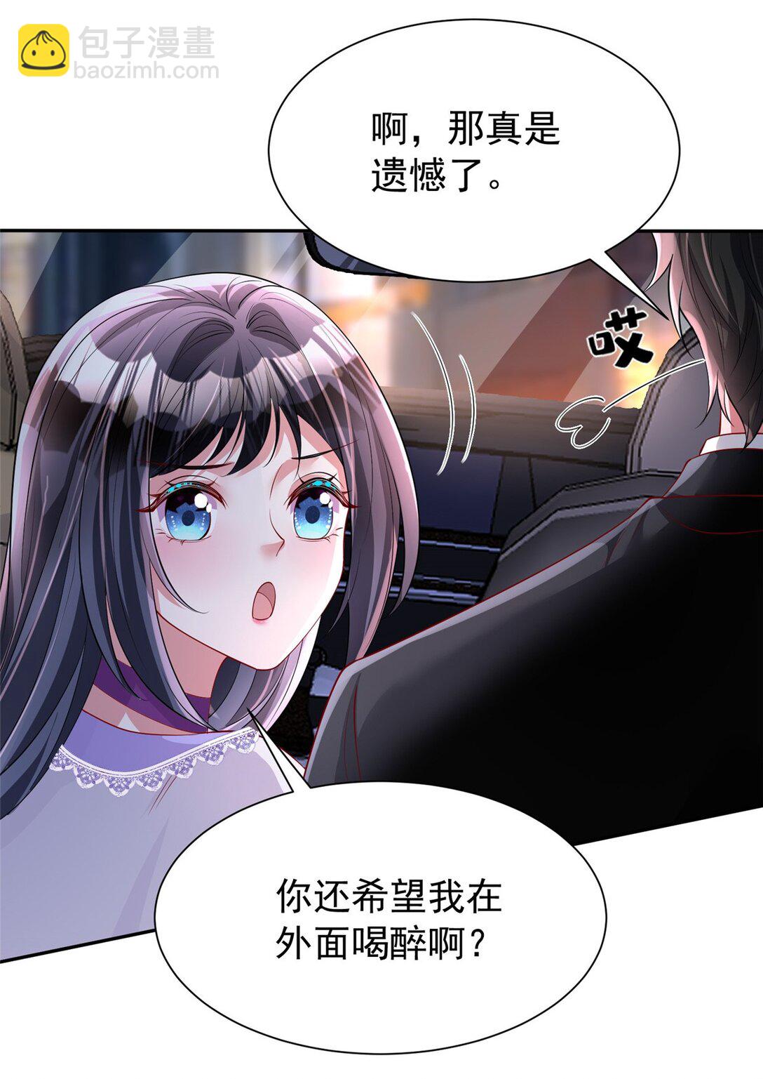 164 此女应为帝52