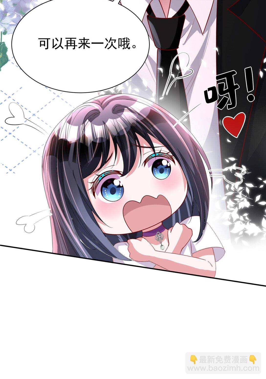 164 此女应为帝54