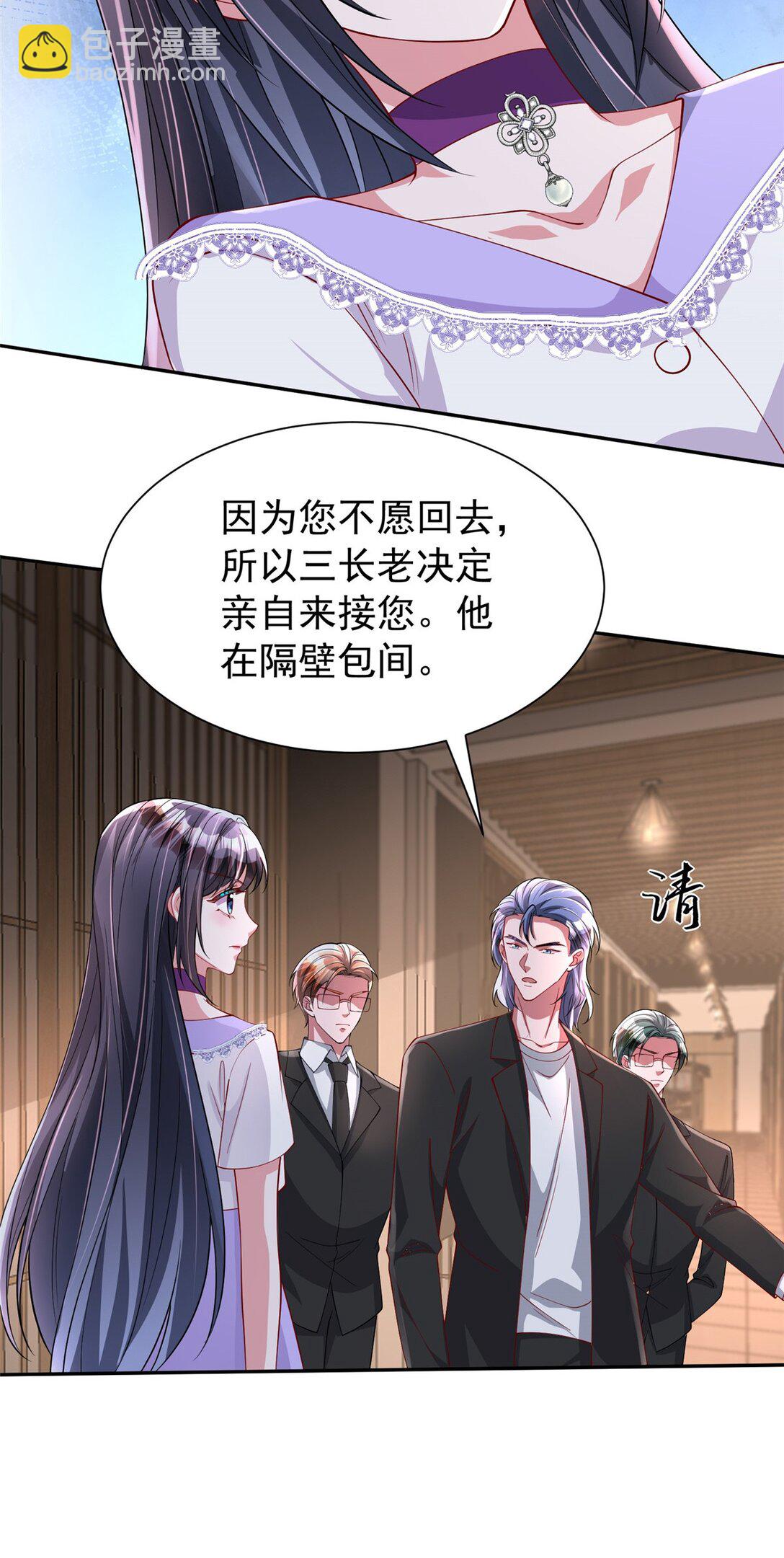 164 此女应为帝6