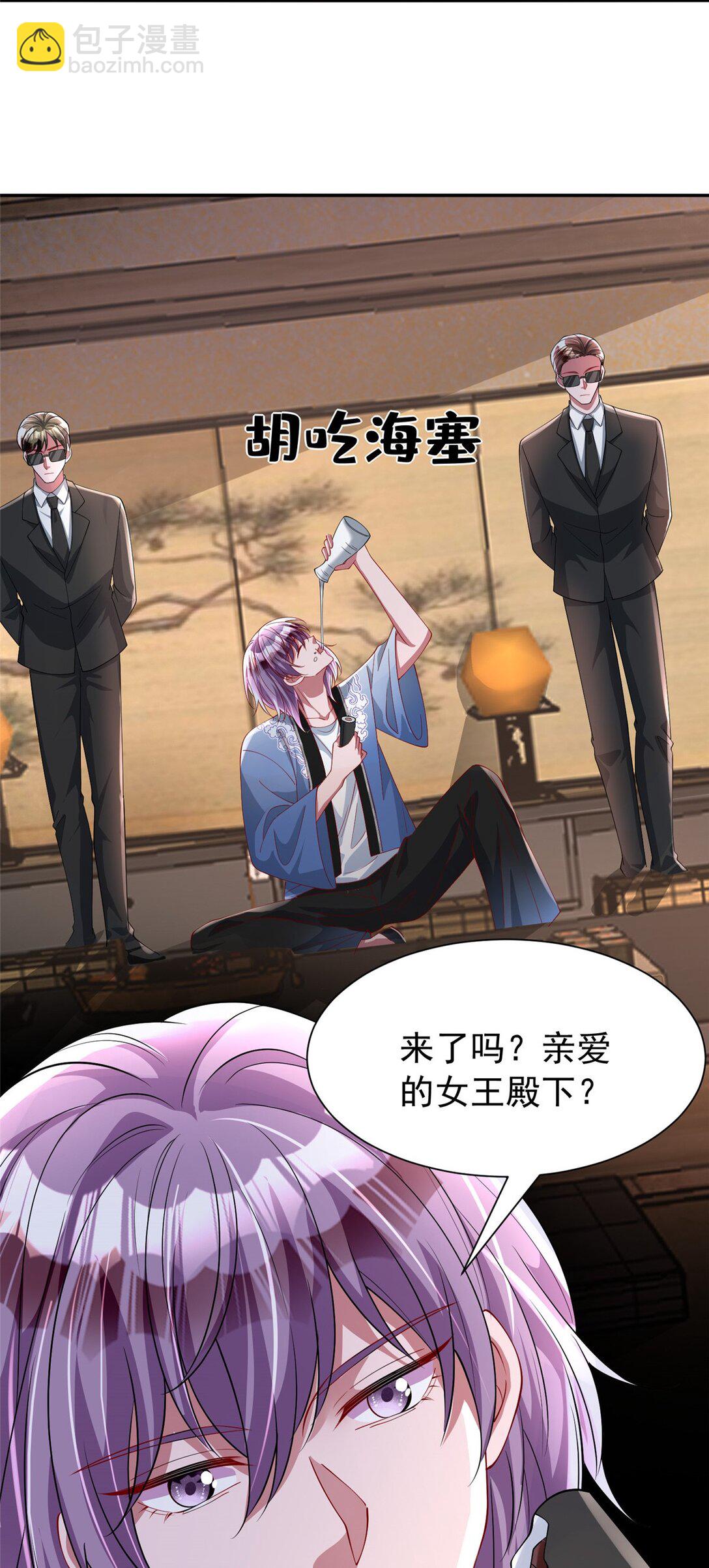 164 此女应为帝8