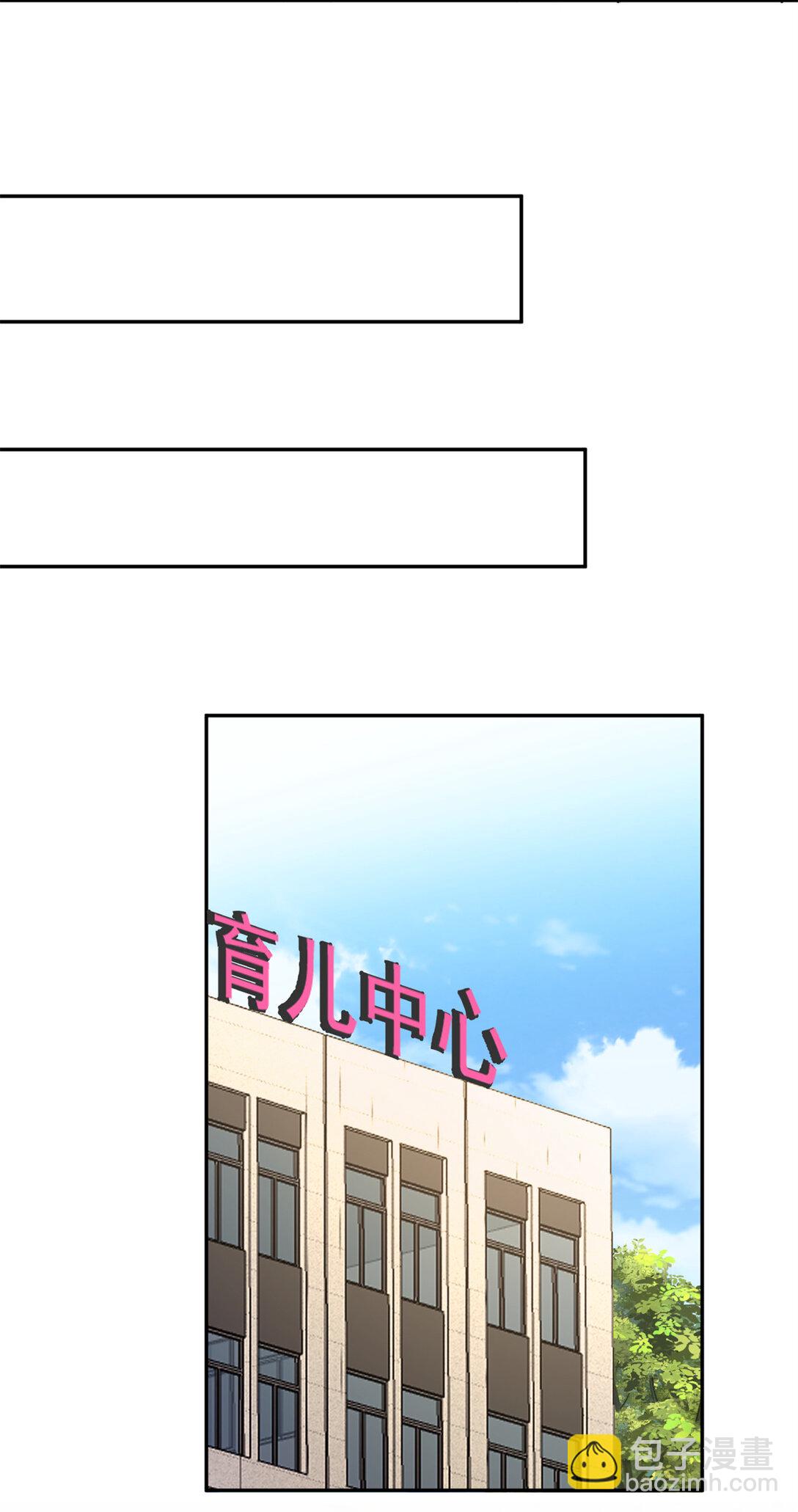 166 锦鲤少女有宝宝了！10