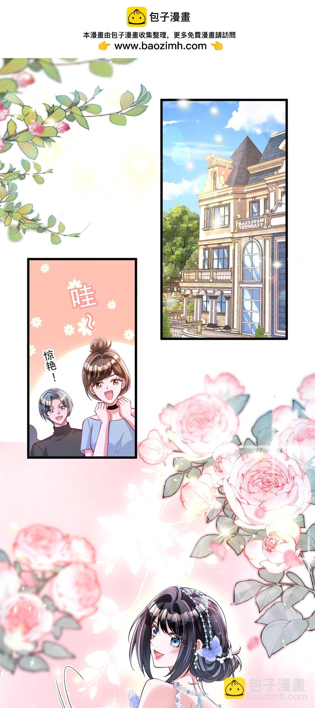 167 抢婚？！1