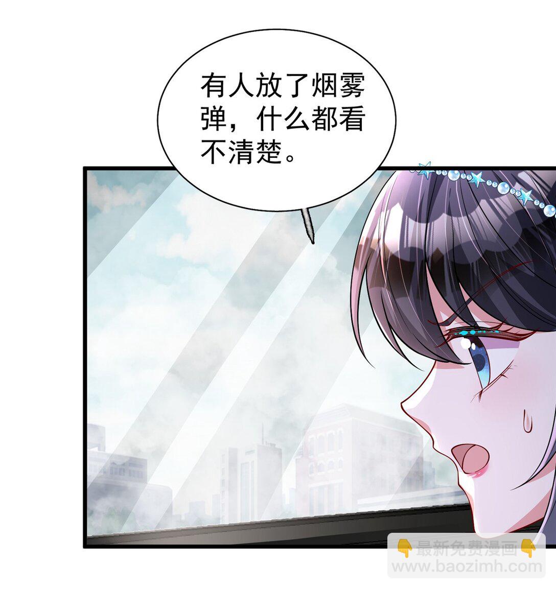 167 抢婚？！11