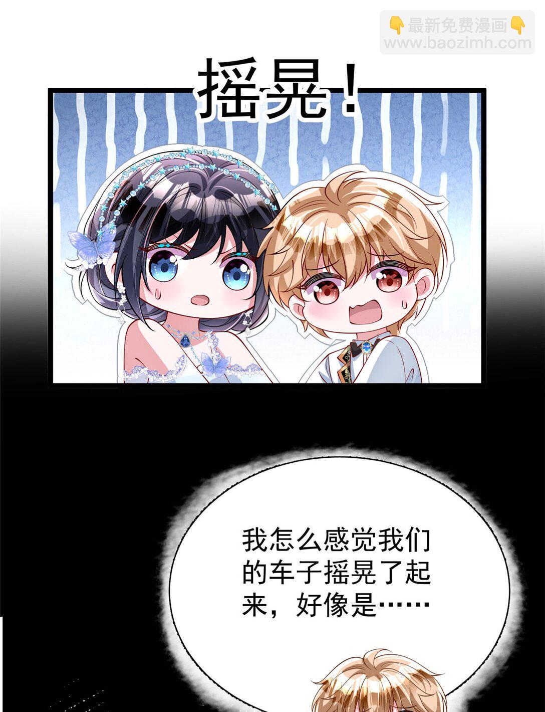 167 抢婚？！15
