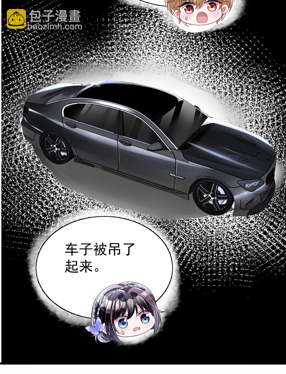 167 抢婚？！16