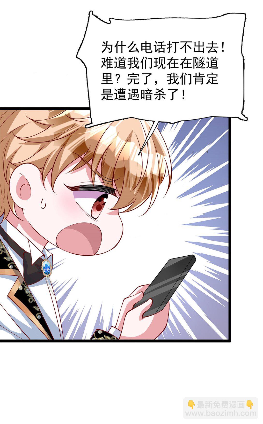 167 抢婚？！17