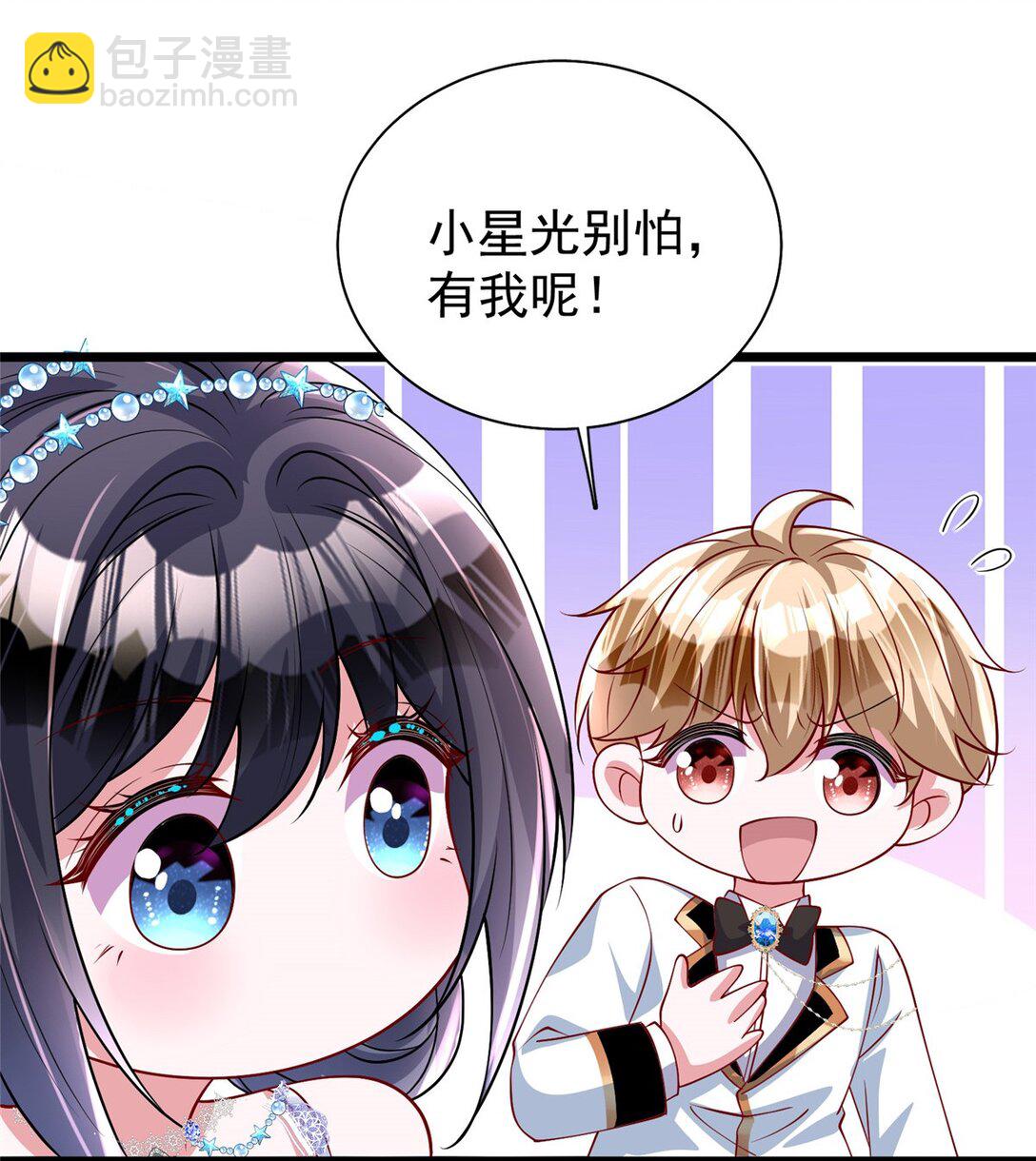 167 抢婚？！23