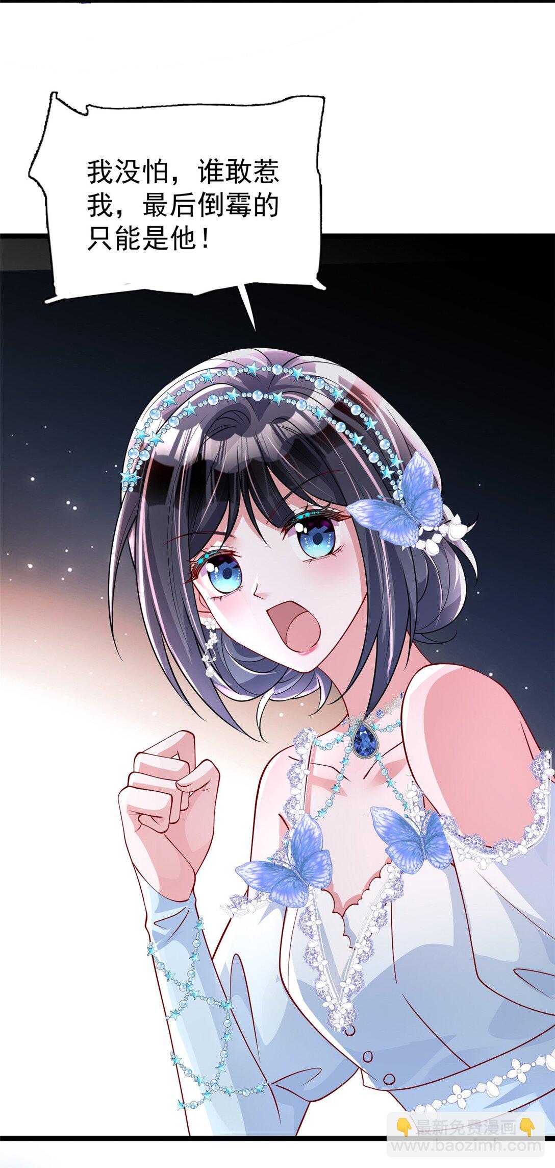 167 抢婚？！24