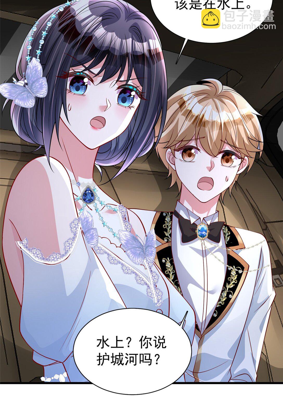 167 抢婚？！32