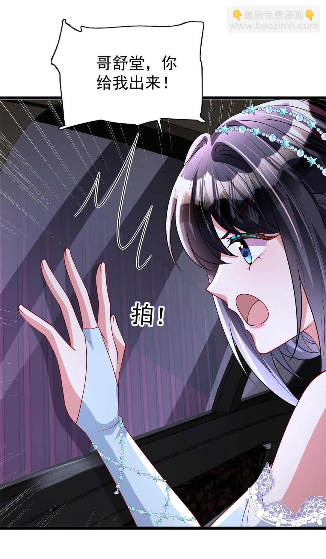 167 抢婚？！33