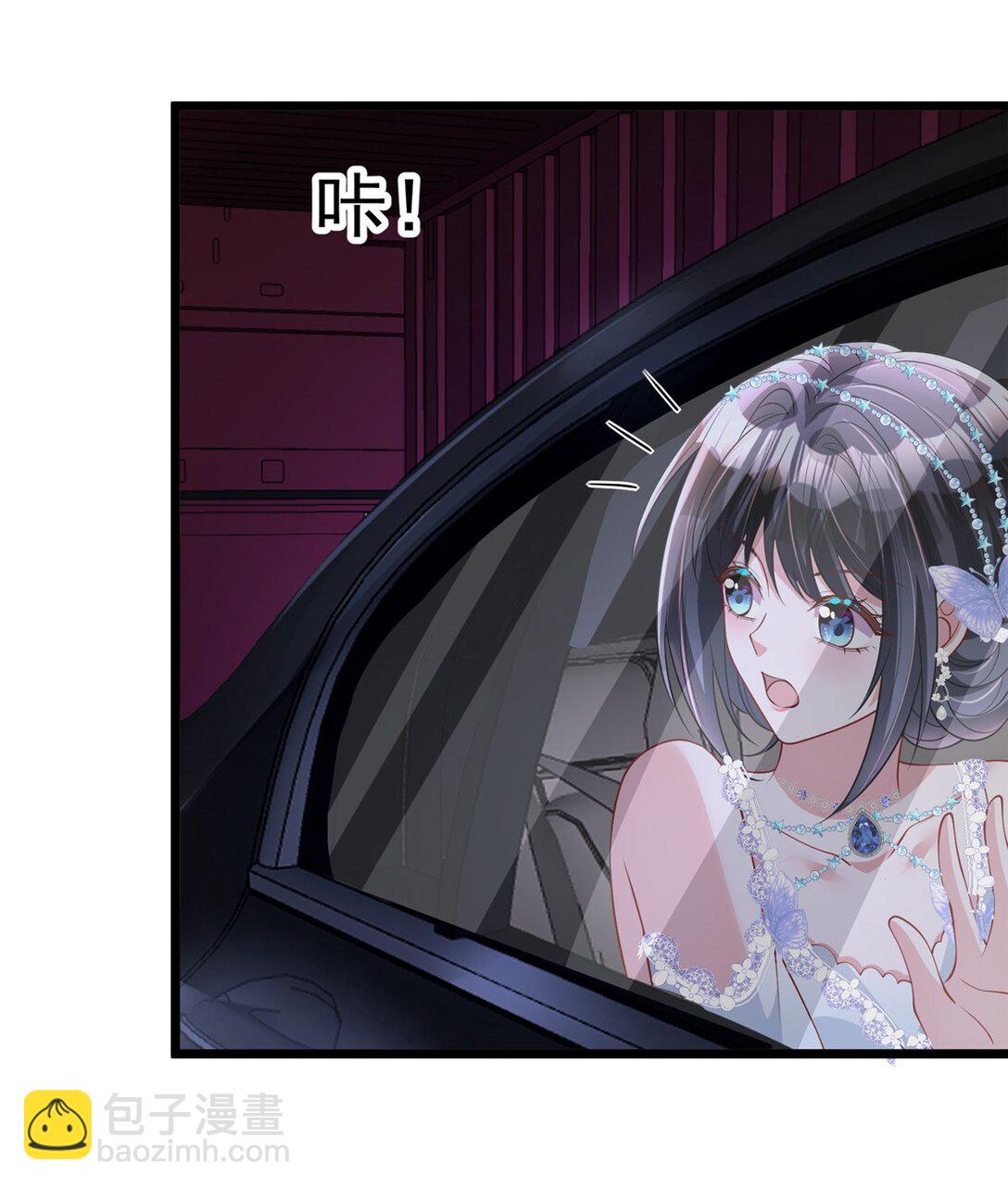 167 抢婚？！34