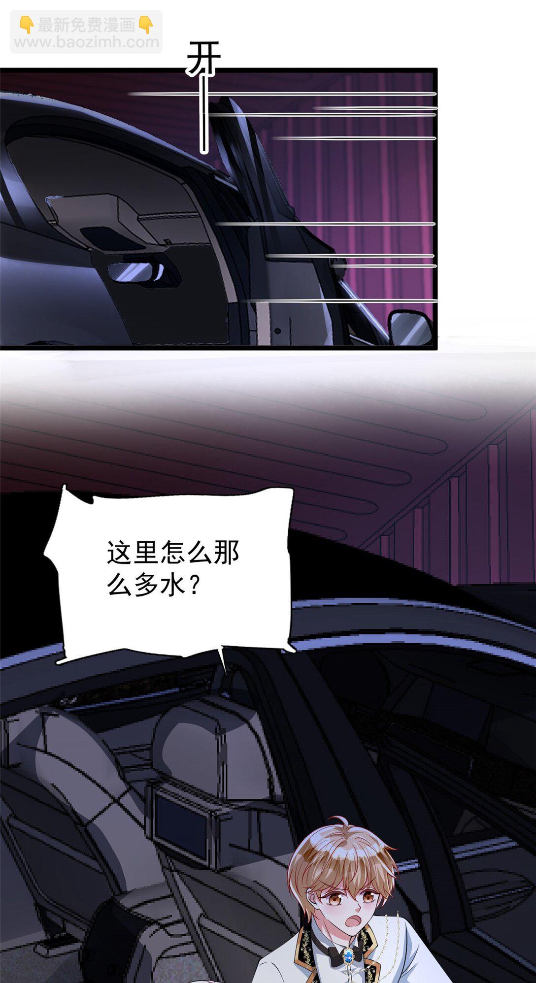 167 抢婚？！35