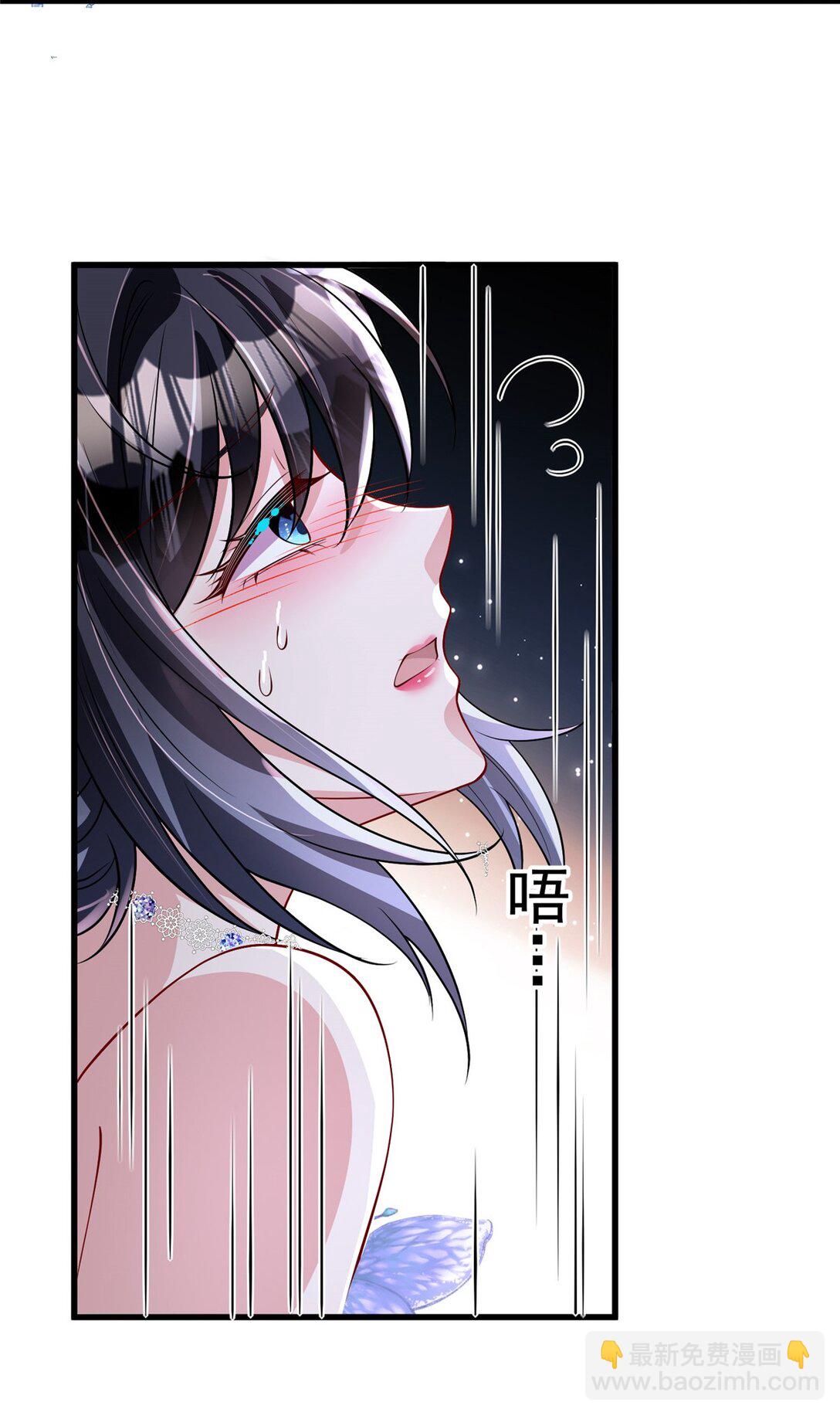 167 抢婚？！38