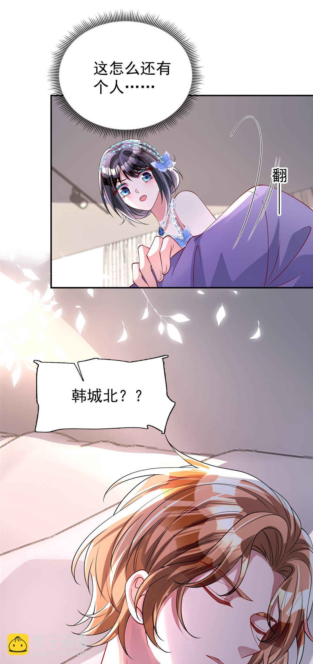 167 抢婚？！41