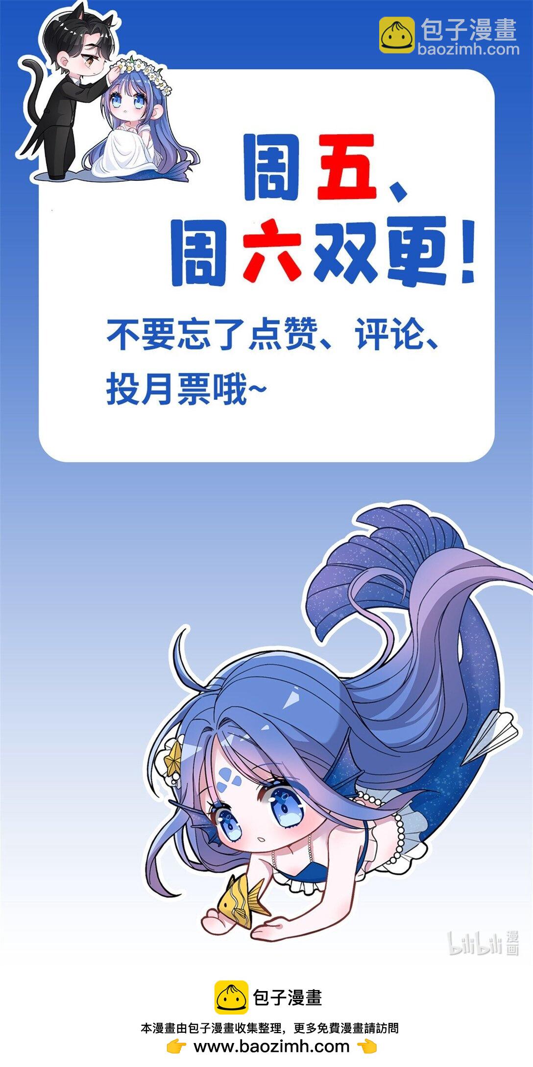 167 抢婚？！43