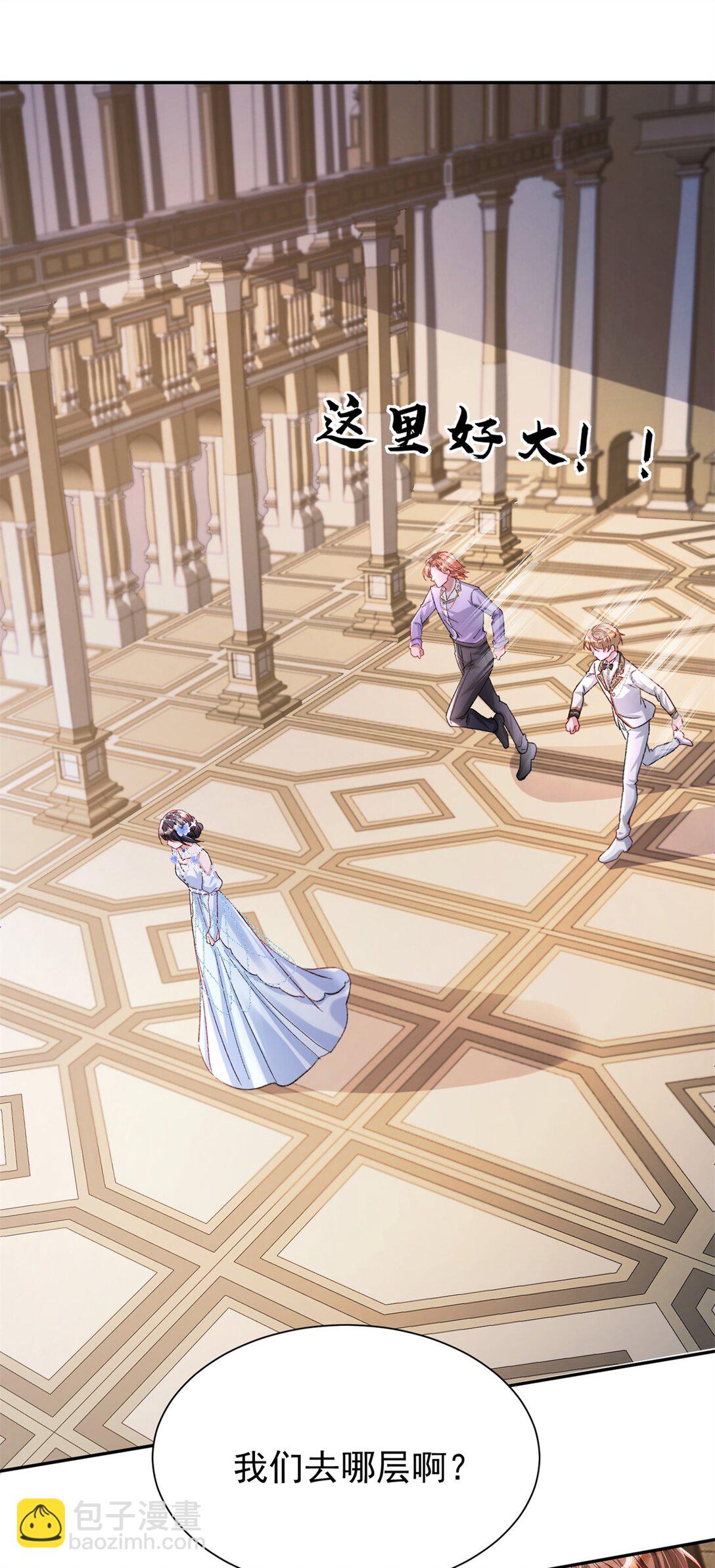 168 你竟敢绑架我！15