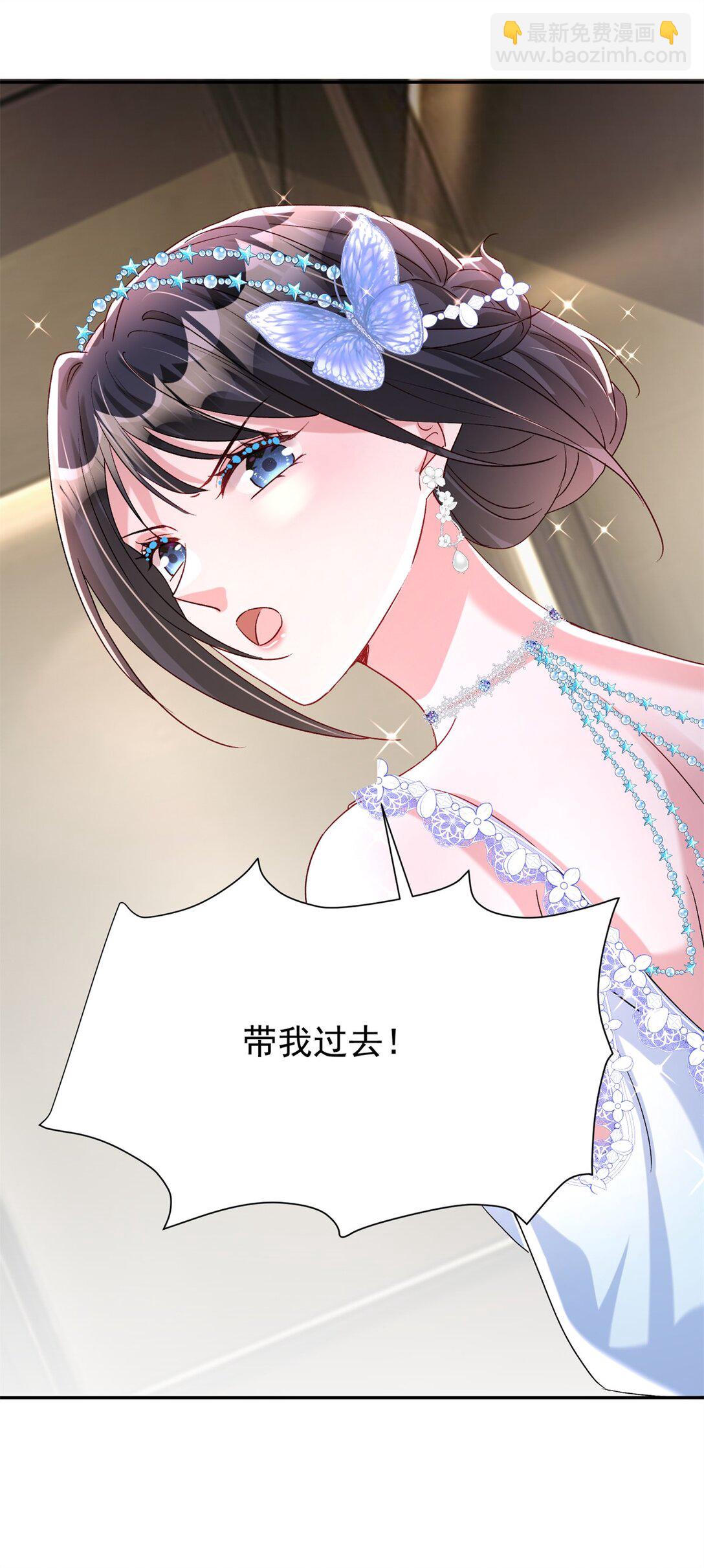 168 你竟敢绑架我！21