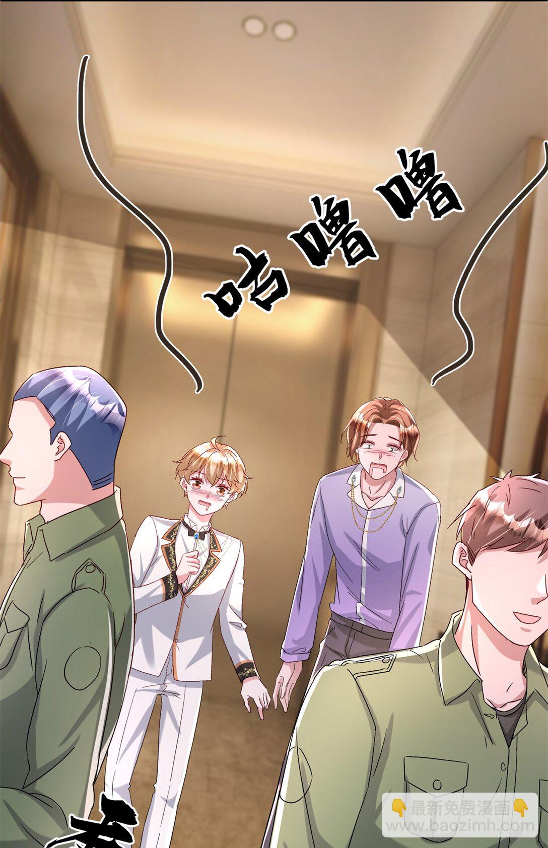 168 你竟敢绑架我！23