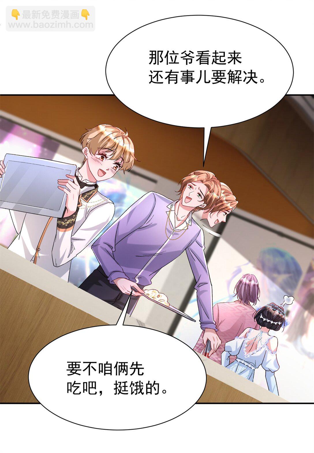 168 你竟敢绑架我！25