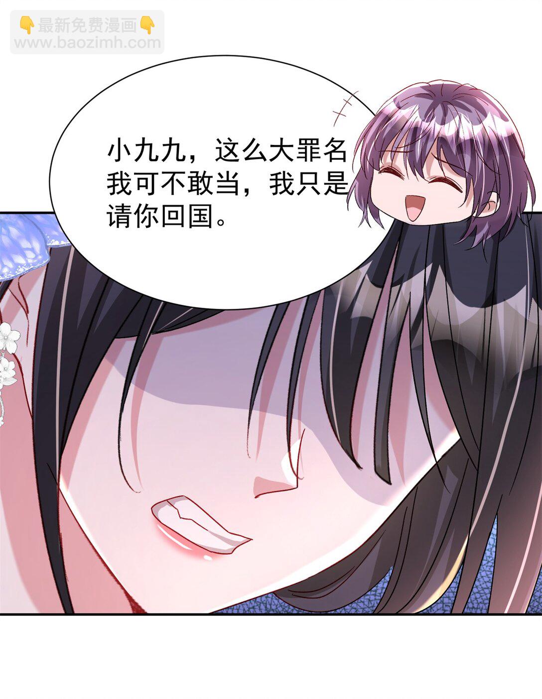168 你竟敢绑架我！27