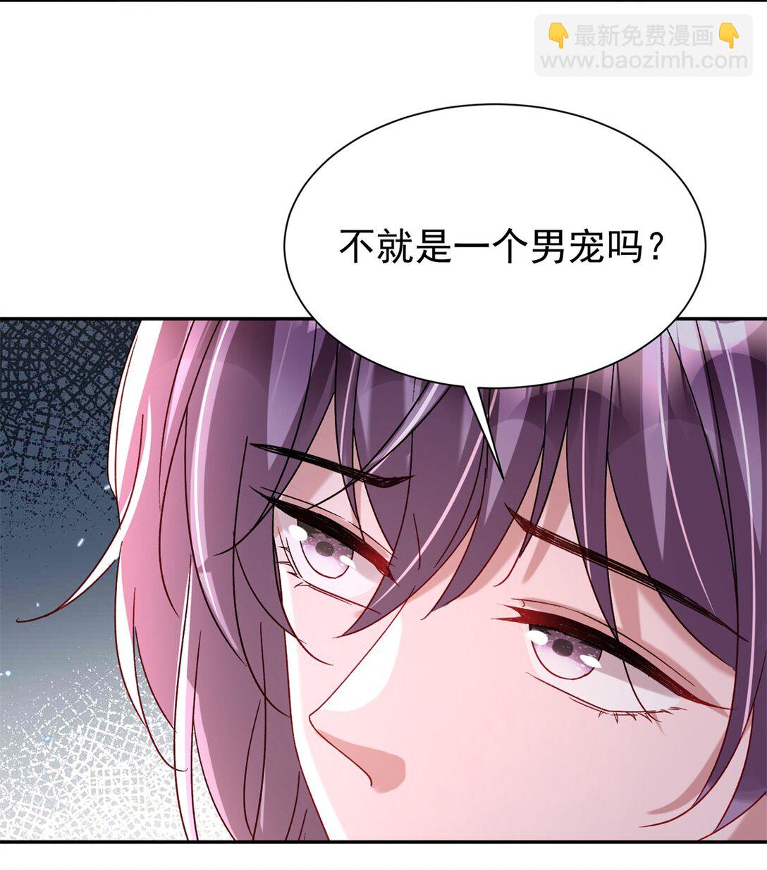 168 你竟敢绑架我！29