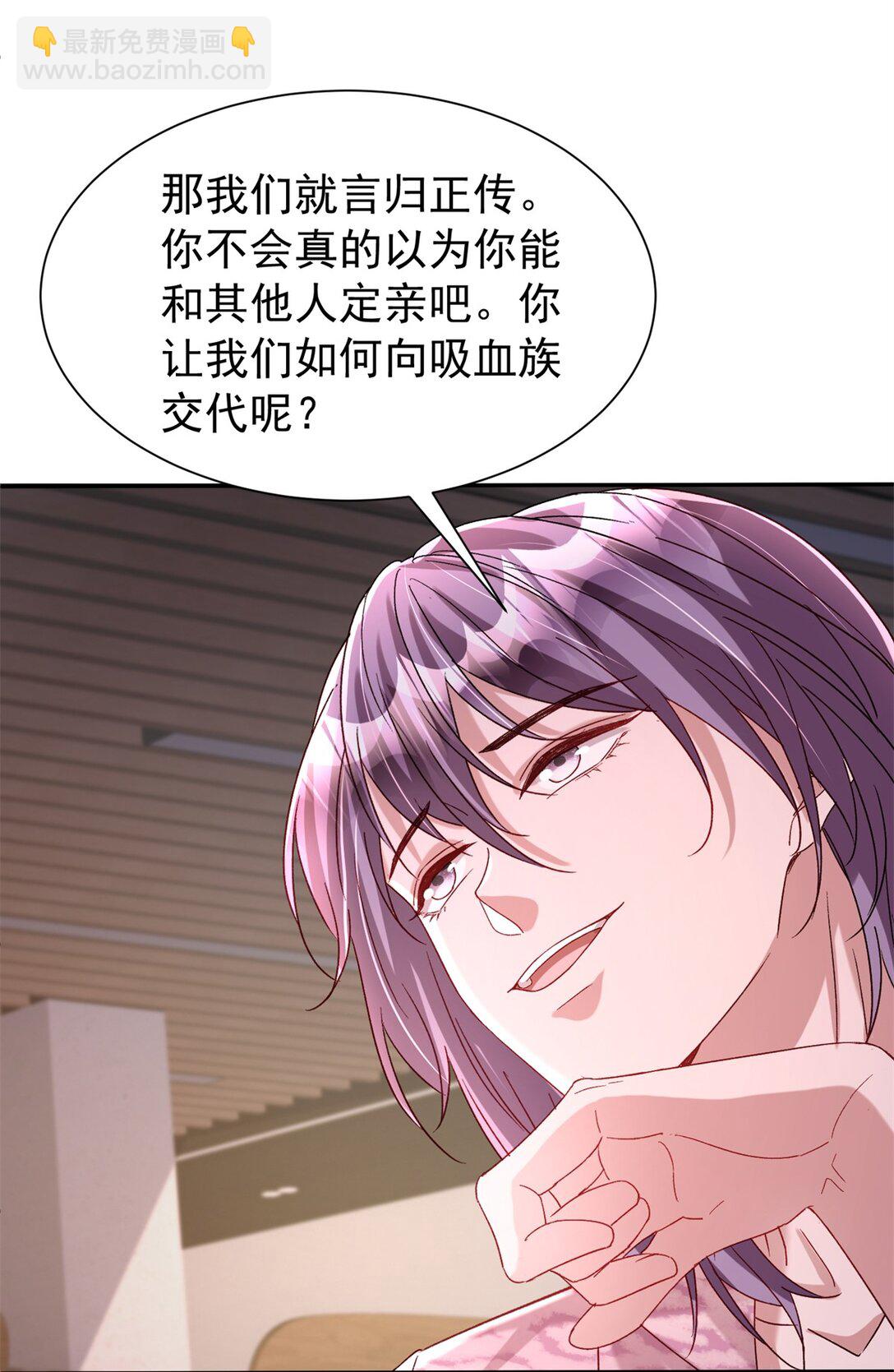 168 你竟敢绑架我！31