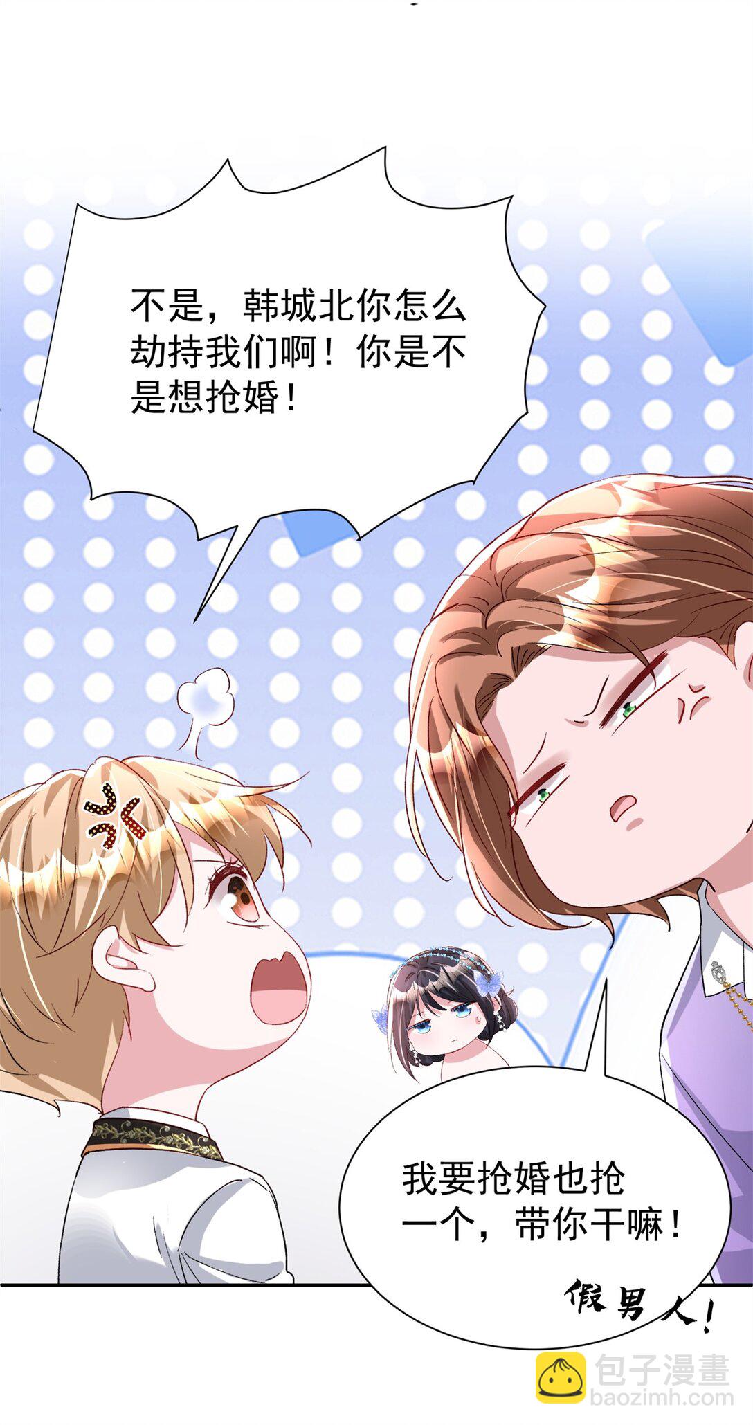 168 你竟敢绑架我！4