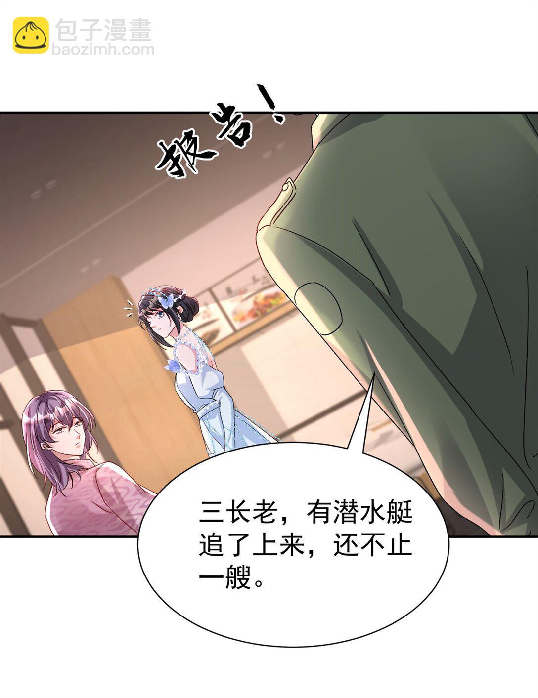 168 你竟敢绑架我！40