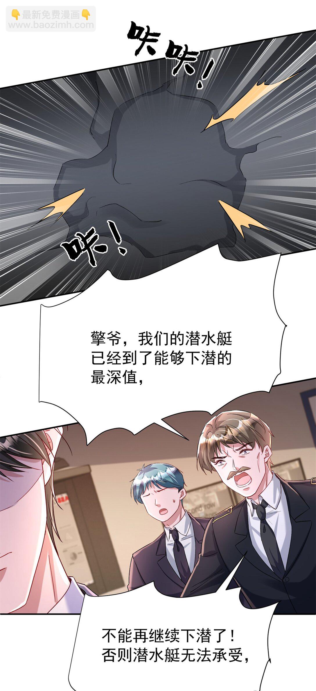 168 你竟敢绑架我！45
